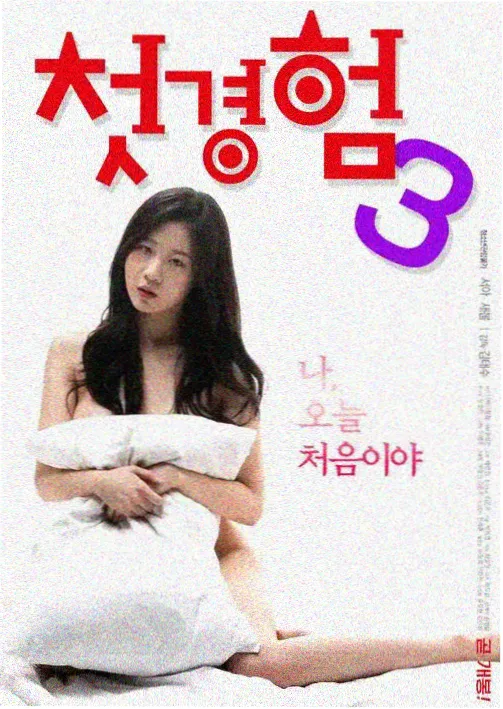 图书馆女友第一季